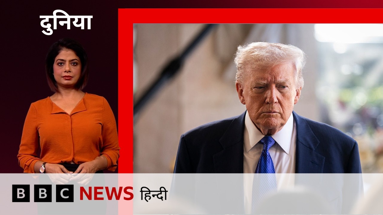 Trump tariffs को US Supreme court ने किया रद्द, India पर क्या होगा असर, अब क्या करेंगे ट्रंप?