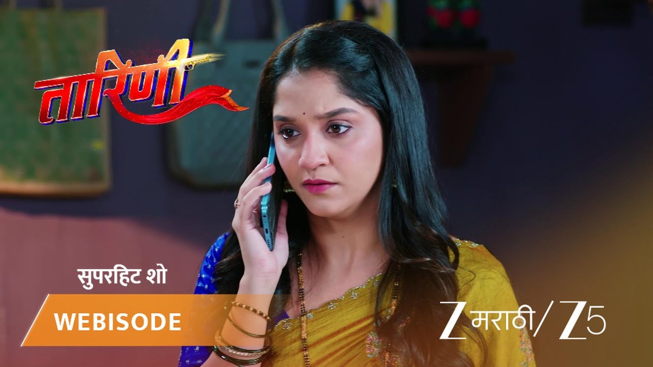 TARINI | तारीणी आईसाठी किशोरांना भेटणार?