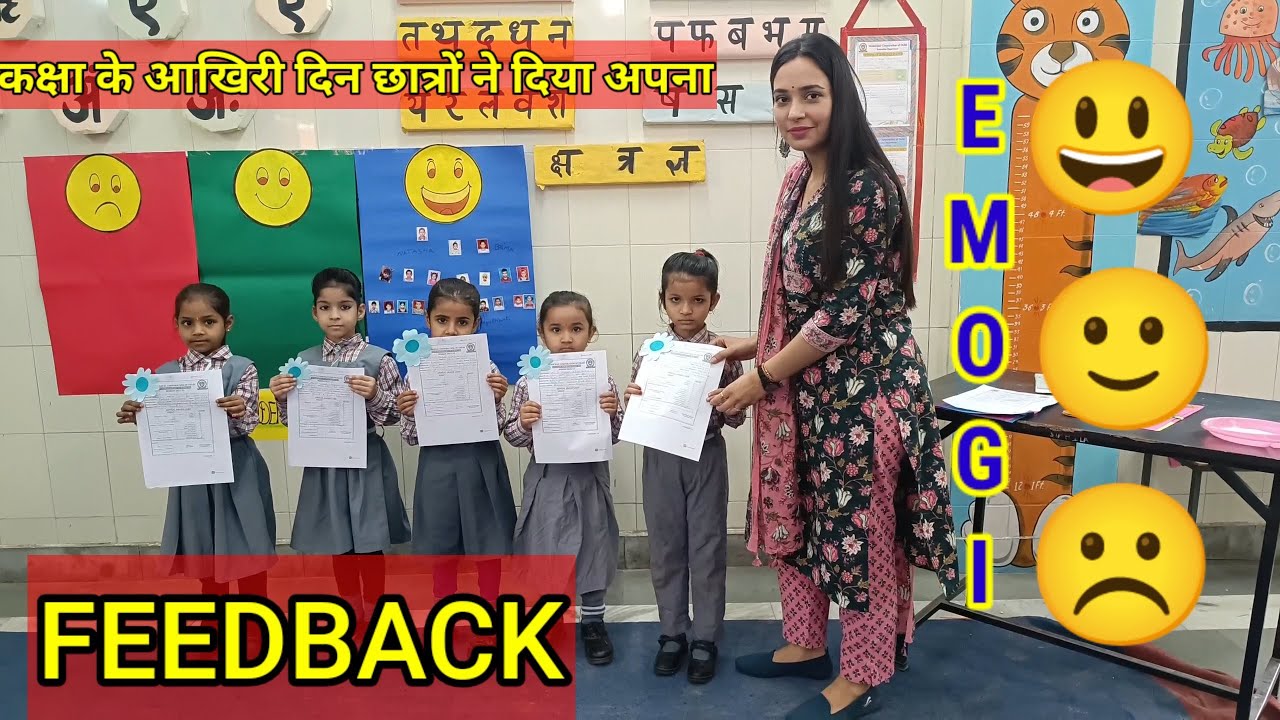 RESULT DAY SPECIAL| EMOGI FEEDBACK BY CLASS STUDENTS 👩‍🎓