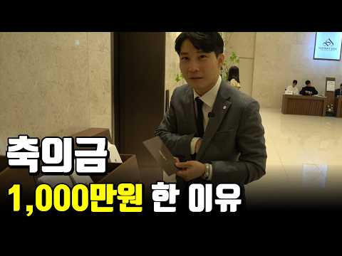 5년 전 신림동에서 만난 구독자가 결혼했습니다 (ft.축사)