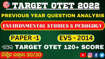 OTET 2014 EVS PAPER-1 || ENVIRONMENTAL STUDIES AND PEDAGOGY OTET 2014 PREVIOUS YEAR QUESTIONS  #otet