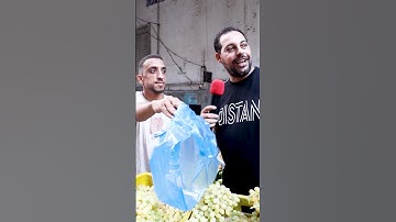 اسم السورة ايه !!