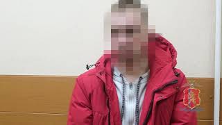 В Красноярске Задержали 30-Летнего Курьера Телефонных Мошенников