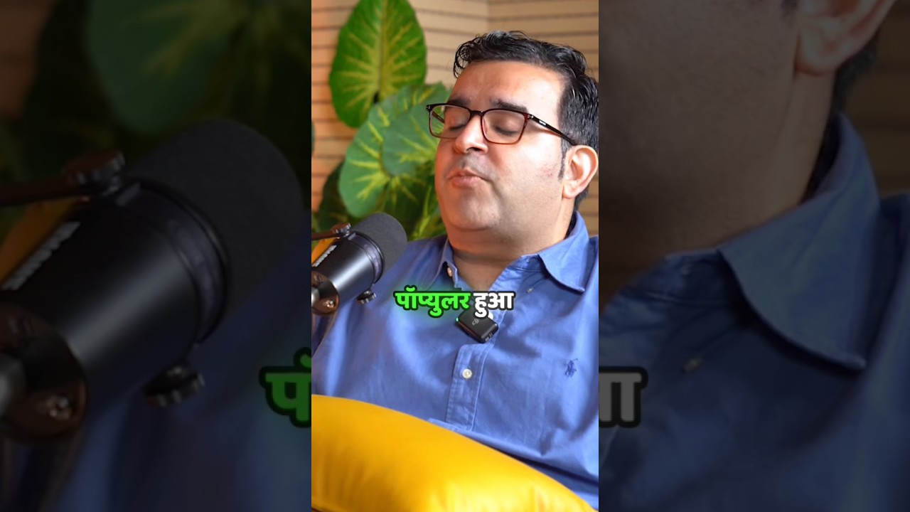 parag parikh mutual fund से लोग बने करोड़पति ? 