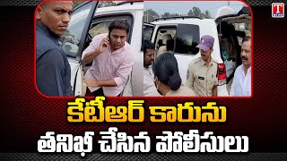 Police check vehicles of KTR At Toopran | Elections 2023 | T News