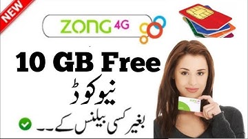 Zong free internet 10GB | zong free internet code 2025 | zong mb code | zong per free internet code