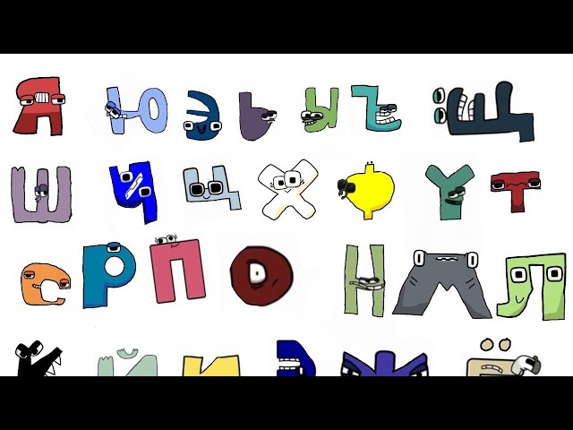 piesydude Russian Alphabet Lore (Rebooted) Offical Set 