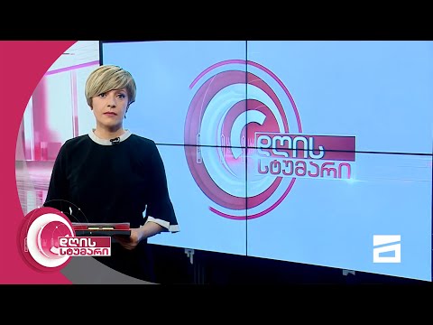 დღის სტუმარი 12:45 - 20.04.2021