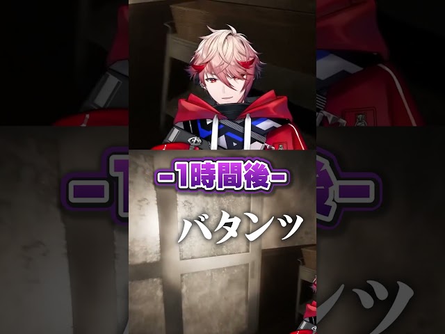 【閉めないで】廃病院で駄々をこねるセラフ・ダズルガーデン【VOLTACTION公式切り抜き】のサムネイル