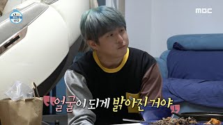 [나 혼자 산다] 막 터널을 지난 기안84에게 전하는 어머니의 진심!