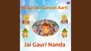 Khajarana Ganesh Aarti