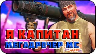 ЦИТАТЫ из ИГРЫ | Far Cry New Dawn