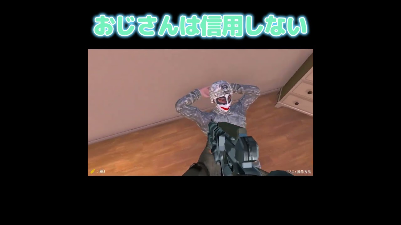 ホラー #sutra #gta #ゲーム実況 ホラー #sutra #gta #ゲーム実況