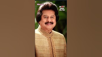 Thumbnail of Pankaj udhas #gazal #Deep❤️ #shortvideo #viral #pankajudhas #gazalsamrat  #kingofgazal