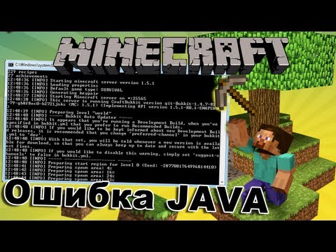 Javac не является внутренней или внешней командой исполняемой программой