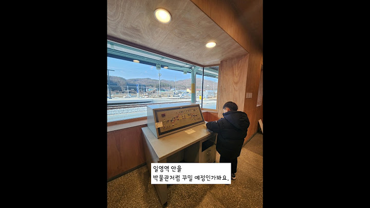 [2025년 1월 교외선 재개통] 일영역 공사 후 확 달라진 모습.