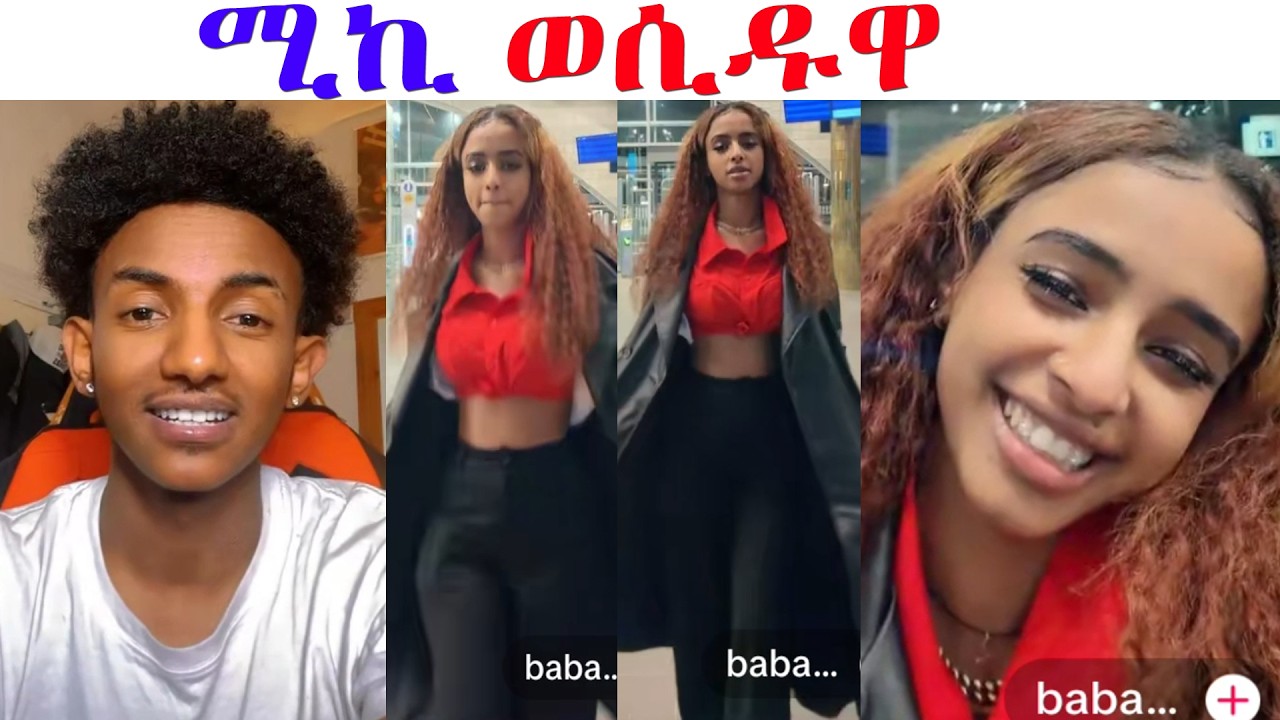 ኣዚዮም ተቀራሪቦም.... ብኣካል ከምዝራኸቡ ተዛሪቦም...