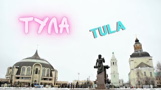 Russia Travel | Tula | Тула | Du Lịch Nga