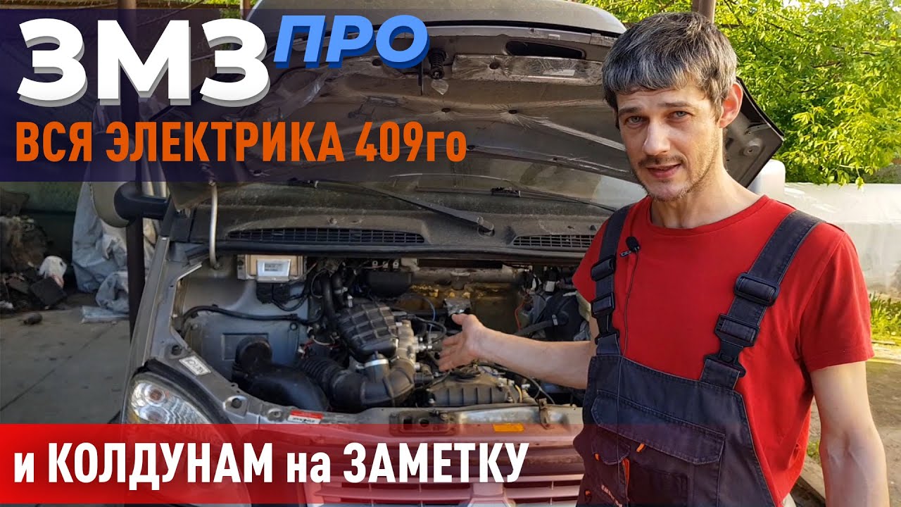 Сказка про газель