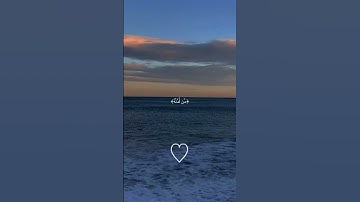 سورة الكهف ❤️‍🩹. #foryou #quran #قرآن #اكسبلور