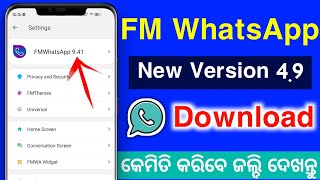 How To Download FM WhatsApp In Odia | FM WhatsApp Download Kemiti Karibe screenshot 5