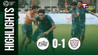 Fakirerpool vs PWD Sports Club highlights (0-1) - Premier League
