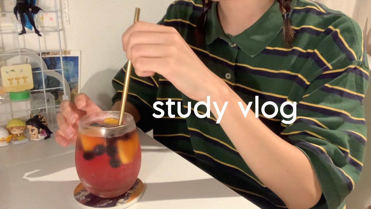 vlog | 1日10時間勉強する大学生の日常、夏の終わりの1週間📖、果物を食べて🍌🫐健康的な暮らしを心掛ける、自炊、研究、就活etc.