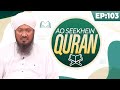 Aao seekhein quran episode 103  learn quran for kids  kids madani channel