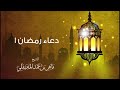 اغاني رمضان 3 