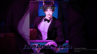 Jason Derulo - Swalla (feat. Nicki Minaj & Ty Dolla $ign) || speed up