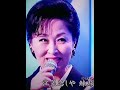 @.ソーラン渡り鳥......伍代夏子......島津悦子......3カ月前......@.ヒロシチャンネル......