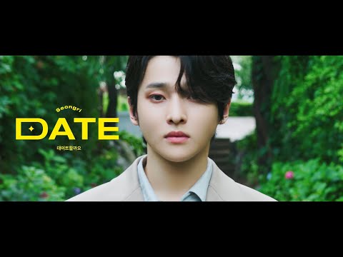 [MV]성리 SEONGRI- 데이트 할까요 Official Music Video