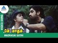 Madrasai Suthi Video Song | May Madham Tamil Movie | Vineeth | Sonali | Manorama | AR Rahman