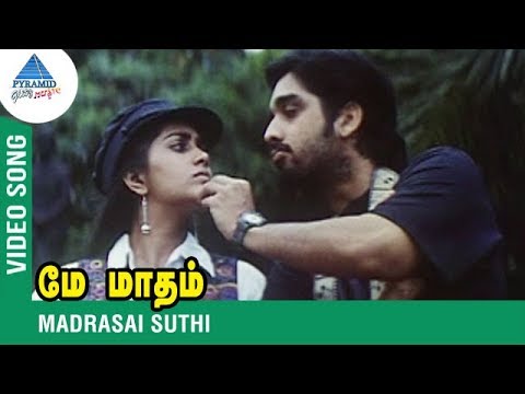 Madrasai Suthi Video Song  May Madham Tamil Movie  Vineeth  Sonali  Manorama  AR Rahman