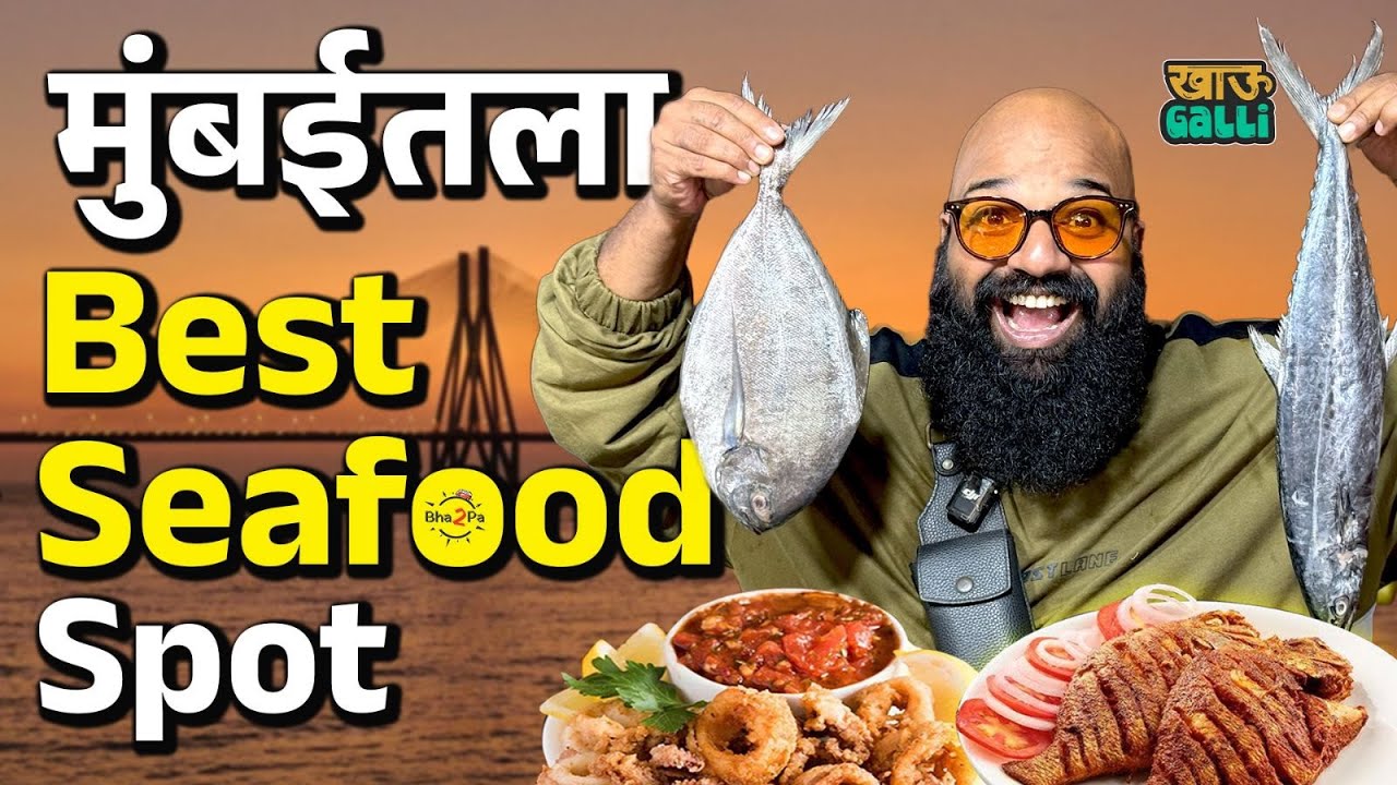 I Explored Mahim Koliwada's Hidden Seafood (You Won't Believe What I Found!) | Mumbai | #Bha2Pa