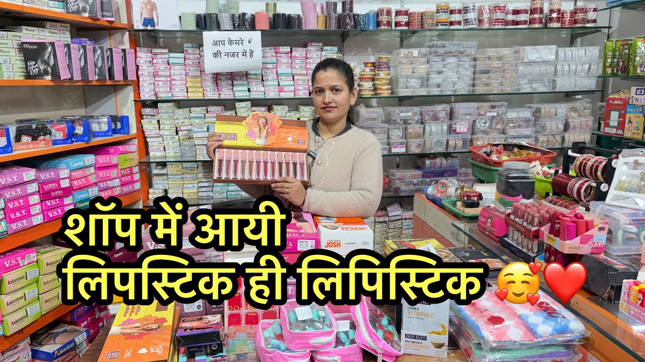 Today shopping vlog 🥰❤️#shortsviral #shoppingvideo #viralreels l