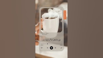سورة مريم / بصوت الشيخ ياسر الدوسري #القرآن_الكريم #ياسر_الدوسري اكتب شيء تؤجر عليه راحة نفسية