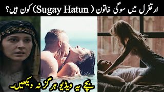 Sugay Hatun in Real Life| Oya Unustasi Biography| Dirilis Ertugrul cast in urdu Hindi | Viral monda