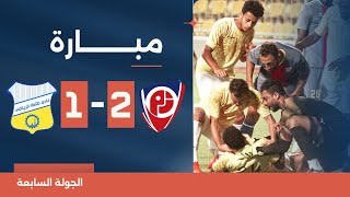 مباراة | بتروجت 2-1 طنطا | الجولة السابعة | دوري المحترفين المصري 2023/2024