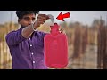 सिकाई वाली गर्म पानी बोतल HOT WATER BOTTLE VS SODIUM METAL