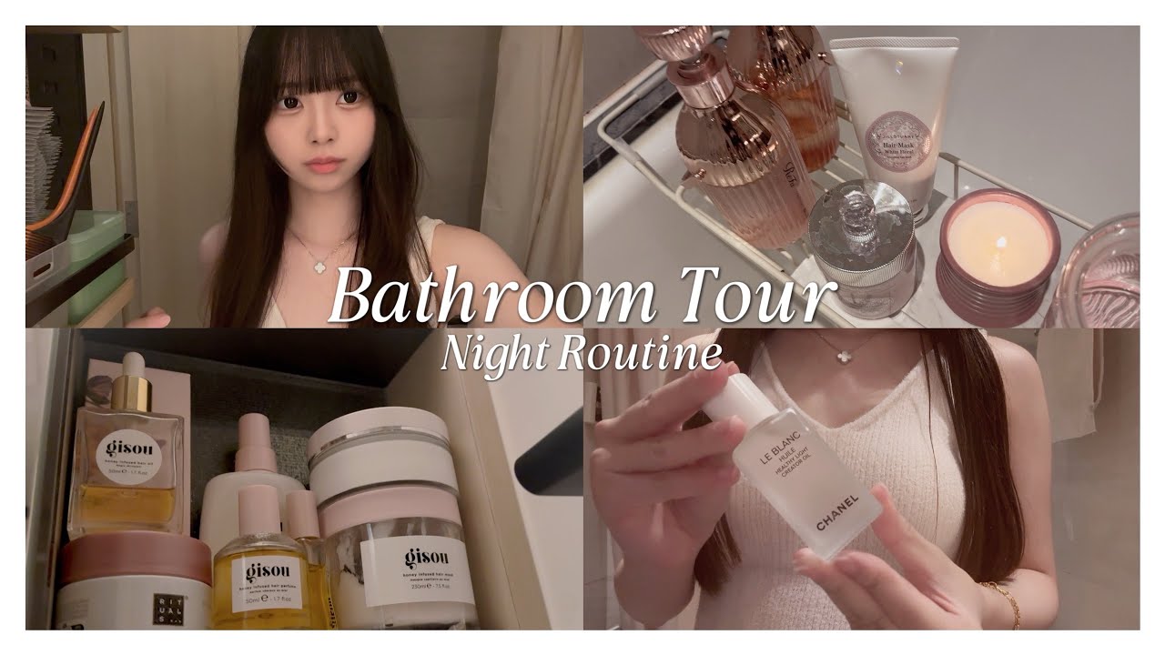 Ⓜ️ 【香港獨居女生Bathroom Tour】🇭🇰浴室介紹✨Night Routine🤍丨Misaki珊珊