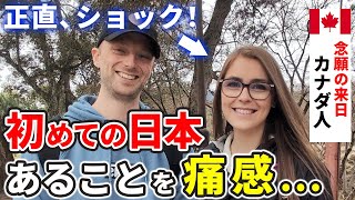 「日本に来てあることを痛感....」初来日のカナダ人観光客、想像以上の日本に圧倒される！【外国人インタビュー】