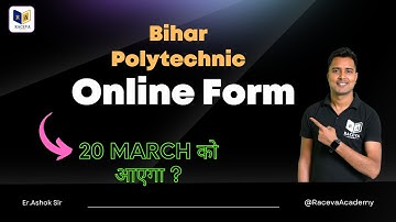 बिहार पॉलिटेक्निक (डी.सी.ई.सी.ई) 2023 (Bihar Poly-DCECE 2023) | bihar polytechnic form kab aayega