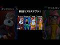 #スマブラ