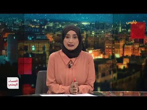 عقوبات أمريكية جديدة تستهدف شبكات تمويل الحوثيين بالنفط الإيراني