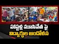 PG College students protest closure of hostels near Paradise in Secunderabad