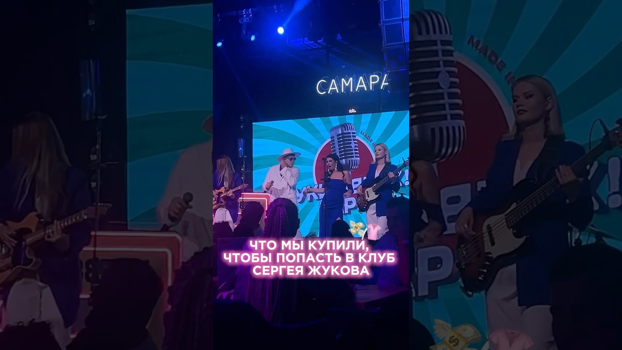 КАКОЙ ДРЕСС КОД В БАР «РУКИ ВВЕРХ»👚🪩