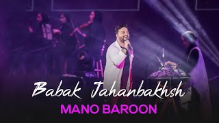 Babak Jahanbakhsh - Mano Baron I Live In Concert ( بابک جهانبخش - منو بارون )