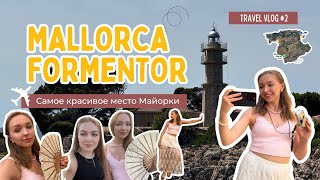 Экскурсия на Форментор — самое живописное место Майорки!