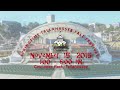 Springtime Tallahassee Fall Festival